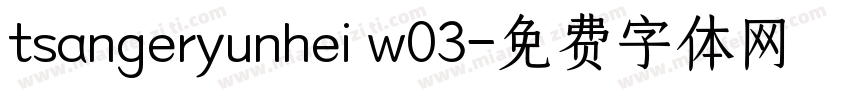 tsangeryunhei w03字体转换